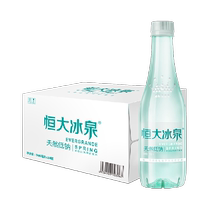 Evergrande Ice Spring Changbai Mountain eau minérale à faible teneur en sodium 500 ml * 24 bouteilles bouteille couronne eau alcaline faible boîte entière