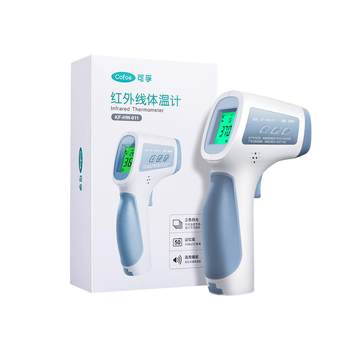 Corfu n0.1-if you buy it, you will pay for it. medical forehead thermometer