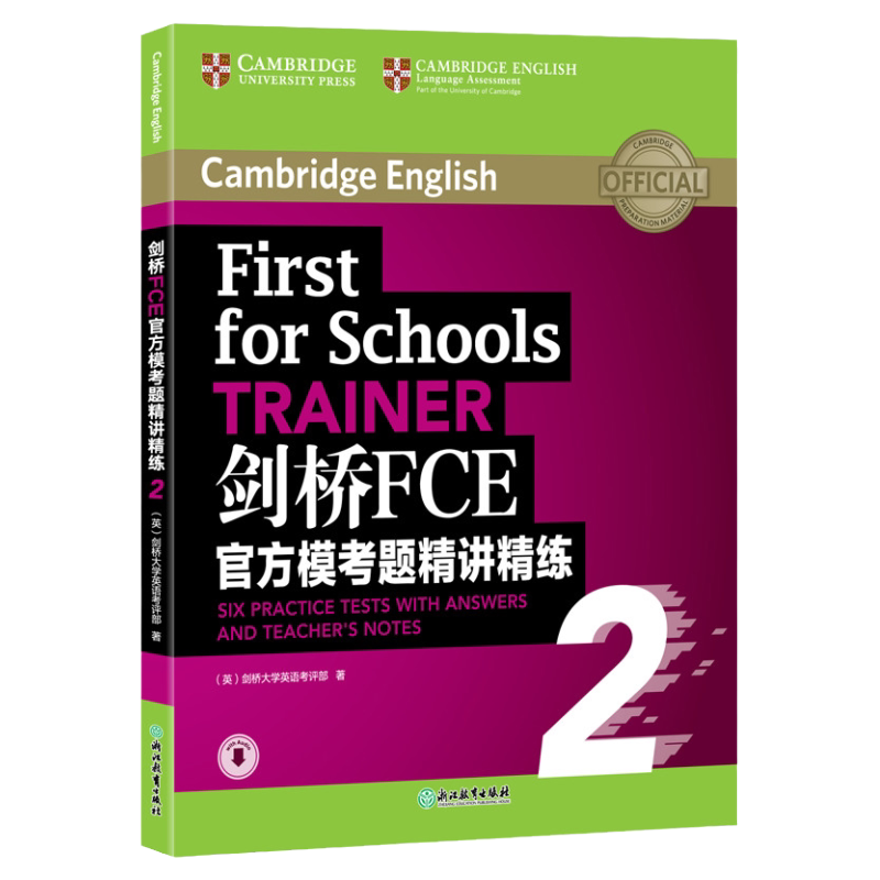 【新东方官方授权店】剑桥FCE官方模考题精讲精练2 Trainer剑桥通用英语考试官方备考书籍 fce考试备考词汇语法资料教材 英语官网-淘宝 ...