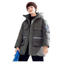 Balabala childrens clothing childrens down jacket winter mid-length coat thickened and warm for boys and older children hooded fashion