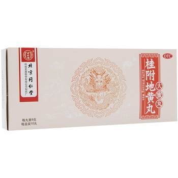 Guifu dihuang pills 9g*10 pills/box