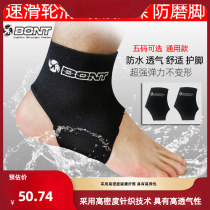 BONT Ankle Support Childrens and Adults Universal Ankle Support Speed ​​Skating Roller Skating Foot Socks Anti-wear Comfortable Ankle Protection