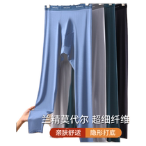 Catman Autumn Pants Mens Spring and Autumn Modal Thin Bottoming Pants Pure Cotton Slim-fitting Inner Cotton Pants Warm Pants Men