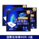 【3 коробки】1/2 водосберегающий ватный диск★Подходит для влажных компрессов