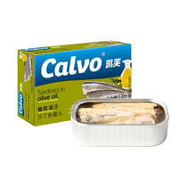 (Self-operated) Original imported Kev olive oil soaked canned sardines 120g convenient and ready-to-eat canned food