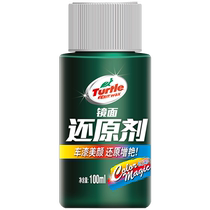 Turtle brand car reducing agent mirror polishing wax white black car universal car wax car paint paint scratch repair wax
