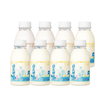Hangzhou west lake brand sea salt 0 lactose milk 260ml