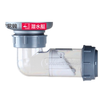 Submarine kitchen sink drain pipe accessories single-slot double-slot sink deodorant drain pipe 894