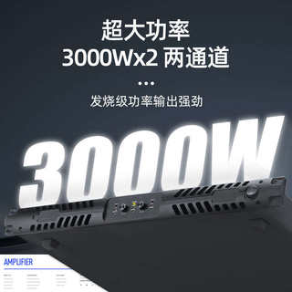 浮洛德 XP9000专业数字功放机纯后级大功率两通道舞台音响家用