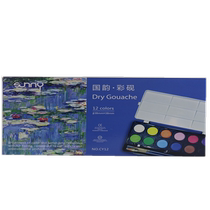 Sunshine Angel solid gouache CY12 color color inkstone solid watercolor watercolor gouache paint painting paint