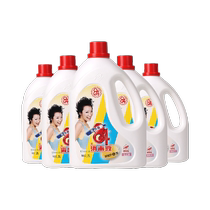 Atfu 84 Disinfectant 1 25L*5 bottles of bleaching chlorine-containing disinfectant water for sterilization mold removal and odor removal in public places