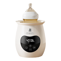 Little White Bear Milk Warmer Multifunctional Milk Warmer Milk Warmer Milk Bottle Intelligent Insulation Heating Sterilization Thermostat 0961