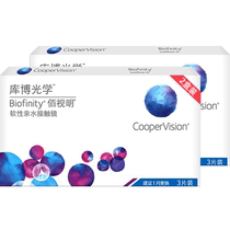 Cooper Optical contact lenses for myopia Baishi Mingyue disposable box 3 pieces * 2 box silicone hydrogel high oxygen permeability official