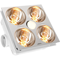 Op Lighting Bathroom Heater Exhaust Fan Integrated Ceiling Bathroom Heating Home Heater 1030