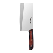 Kitchen knife Zhang Xiaoquan chops and cuts dual-purpose chefs knife kitchen household slicing knife stainless steel bone chopping knife 1789