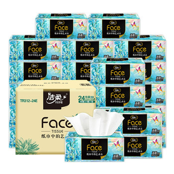 Jierou tissue paper face art oil painting 4 layers