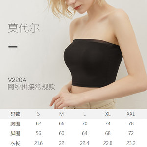 CANVAUS网纱拼接莫代尔高弹防掉内搭防滑短款不带垫抹胸裹胸女