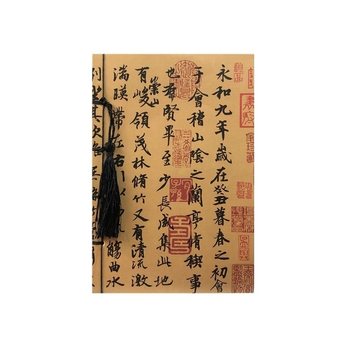 Chinese style bound blank pages forbidden city cultural and creative industries