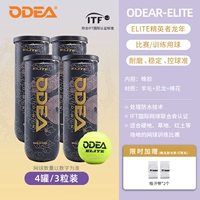 4 банки Elite Elite дает 2 ручной клей