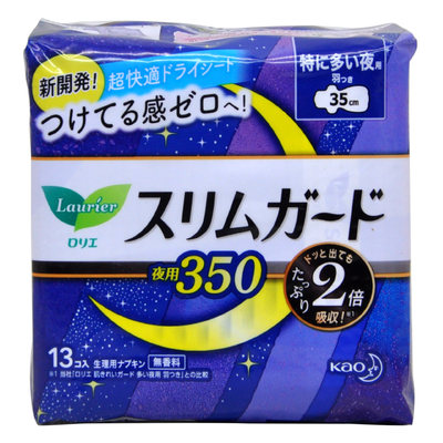 Japan imported Kao KAO night sanitary napkin soft and skin-friendly ultra-thin instant absorption without fluorescent agent 35cm13 pieces 4 packs