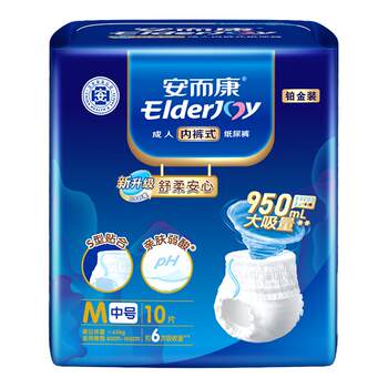 Anerkang shurou adult pull-up pants for the elderly, large-suction summer breathable underwear-type diapers for men and women
