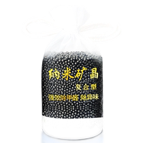 Formaldehyde removal and odor removal for new cars Special activated carbon bag for cars Deodorizing bamboo charcoal bag Car carbon bag for deodorizing