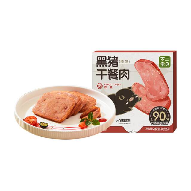 Fujibaby Children's Meat Luncheon Meat without Added Black Pig
