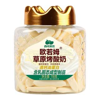 西域美农奶皮子烤酸奶脆片酸奶制品奶片内蒙特产儿童健康零食118g