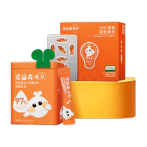 Kabriate Aiyisen Lactoferrin Powder DHA Deep Sea Algae Oil A2 Type Goat Milk Powder Immunity Nutrition Brain Replenishment