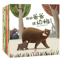 A picture book suitable for reading in small kindergarten classes. An enlightening early education childrens story book that babies aged 0 to 3 will love.