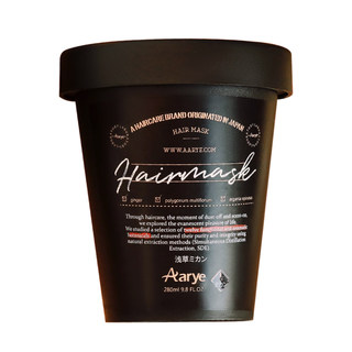 美洋 安野屋发膜精油护发素女柔顺顺滑毛躁干枯受损深层修护aarye