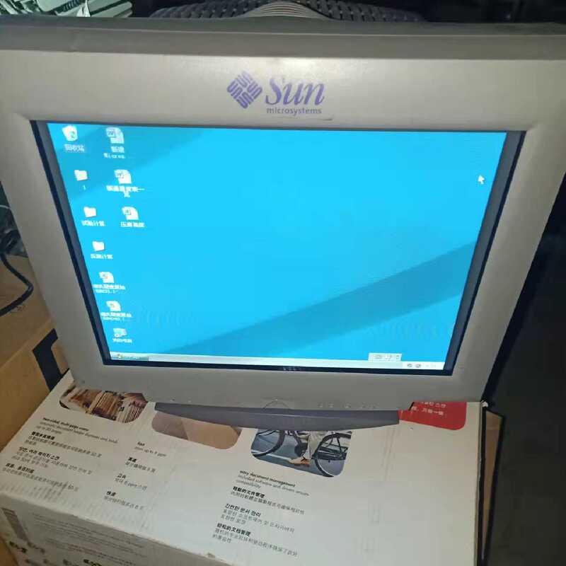 Terilong Crt Monitor Sun5410Crt Monitor Negotiable Price