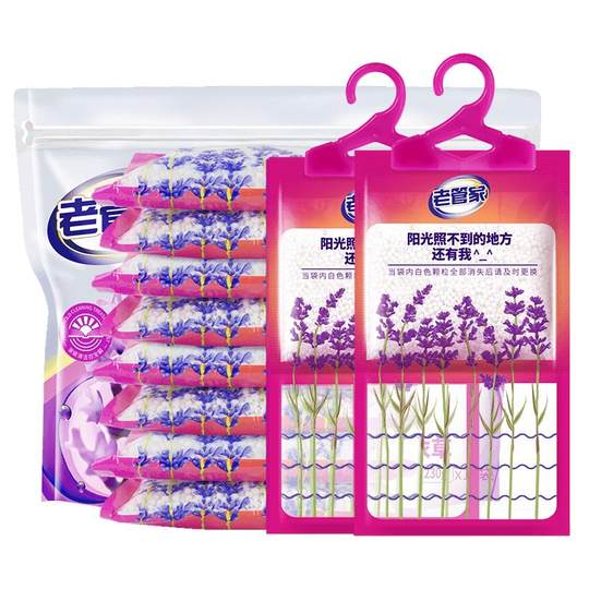 老管家除湿袋干燥剂防潮防霉包防潮袋宿舍学生吸湿回南天衣柜神器