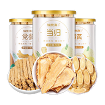 Fudonghai Astragalus Angelica Codonopsis Wolfberry Red Date Tea Angelica Codonopsis and Astragalus Combination 400g Chinese Medicinal Beiqi Tablets