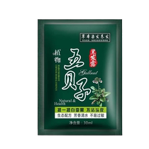One-wash black plant pure official flagship store natural black non-stick scalp hair dye shampoo for men