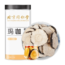 Tong Ren Tang Yunnan Maca Dried Maca Slices Maca Tea Chinese Herbal Medicine Black Maca Slices Dried Maca