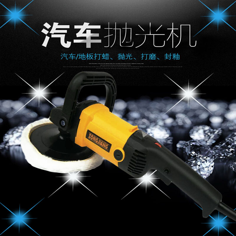 New car polishing machine 220V Home floor furniture Lacquered Surface Sealing Glazed Marble Tiles Waxing Machine-Taobao