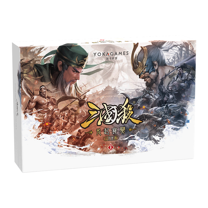三国杀山河煮酒扩展包幻想风格卡牌游戏关索传桌游卡牌蛇年闪卡吕蒙通贩
