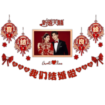 Wedding room layout set wedding decoration mans wedding new house bedroom womans living room whole house wedding supplies