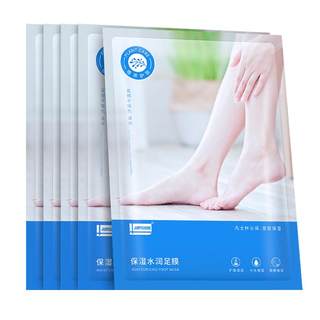 军医生脚膜套角质死皮脱老茧脚后跟干裂滋润去护理一次性足膜