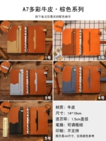 A7 ★ Brown ★ Возьмите номер схемы замечаний