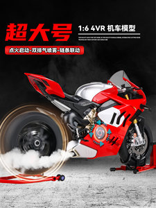大号杜卡迪V4R摩托车模型仿真合金机车男孩玩具收藏摆件男生礼物