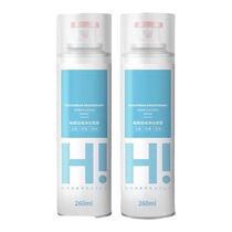 Silver ion shoe and socks deodorizing spray shoe cabinet sterilization foot deodorization sterilization spray odor retention fragrance and deodorization