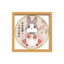 满月宝宝仪式感手脚印百天足印留念兔宝宝新生婴儿纪念品相框摆台