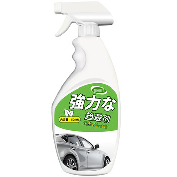 ລົດ rat repellent engine compartment anti-rat repellent spray car rat repellent anti-rat artifact