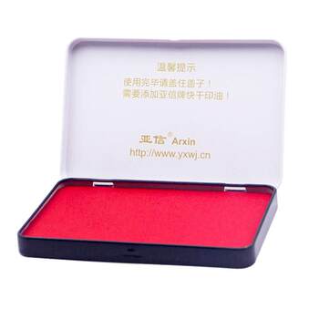 Asiainfo quick-drying ink pad red fingerprint stamp pad