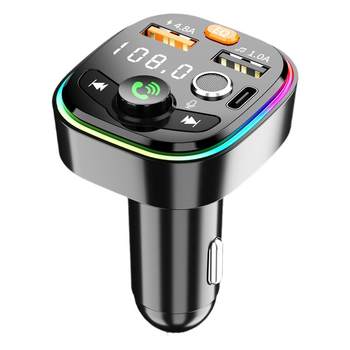 Car bluetooth receiver 5.0 lossless multi-function player with ambient light car supplies charging fast charging q66