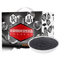 Bikulei silver ion activated carbon particles adsorb formaldehyde new house decoration new car furniture odor removal carbon bag