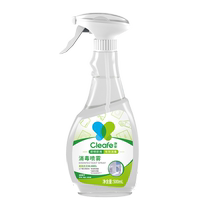 Jingan quaternary ammonium salt multi-purpose disinfection spray antibacterial spray 500ml bottle clothing furniture toys express universal