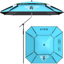 Yuzhiyuan Go Wild Square Fishing Umbrella Large Fishing Umbrella Rainproof Sun Protection Fishing Parasol 2024 New Fishing Umbrella